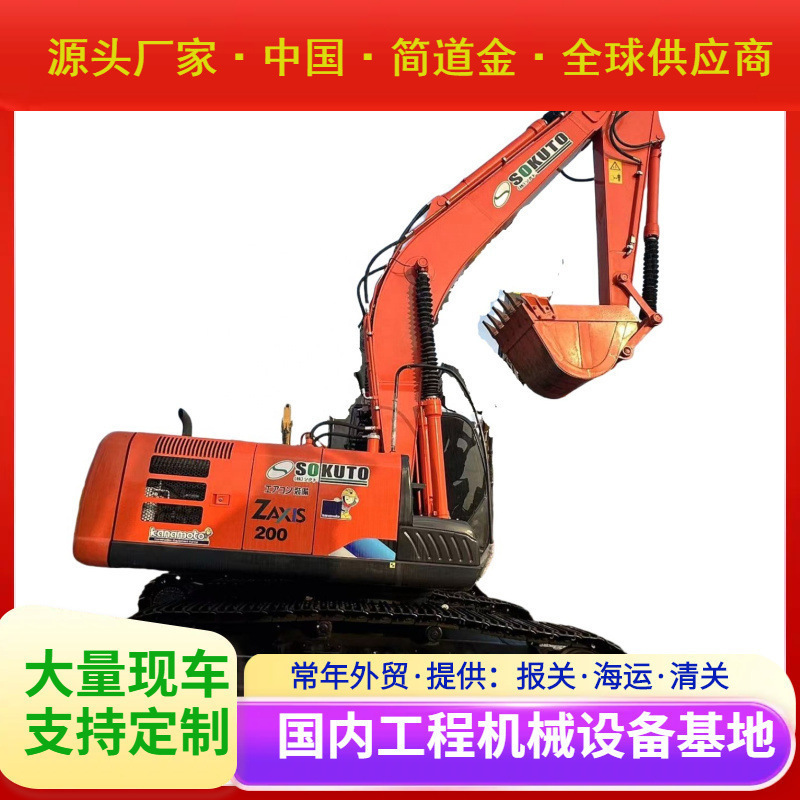 二手日立ZAXIS200液压履带式挖掘机