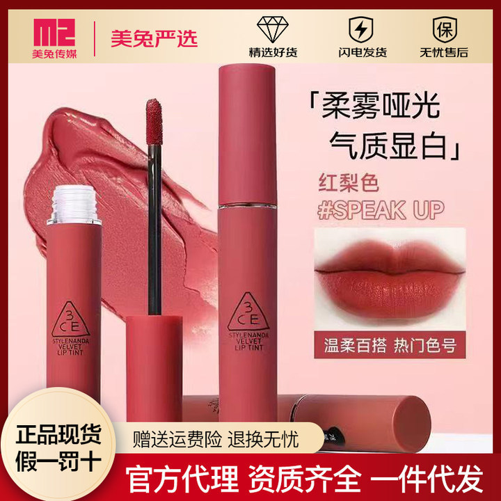 三熹玉丝绒唇釉哑光雾面显白保湿新手易上妆口红送女友生日礼物|undefined