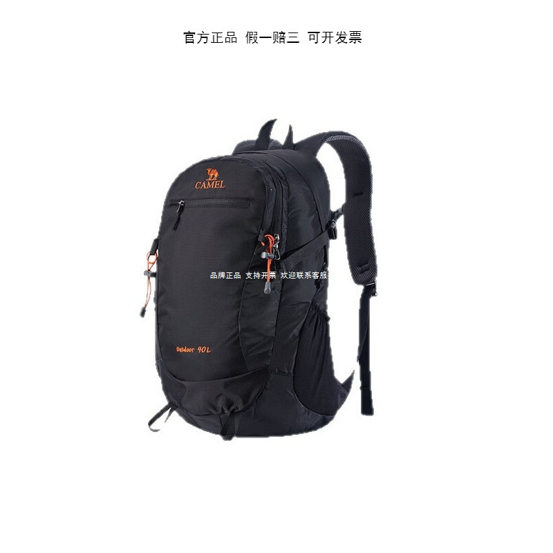 Outdoor Hiking Backpack for Men, Large Capacity, Professional Travel Mountaineering Bag, Camping Backpack, Student School Bag Wholesale