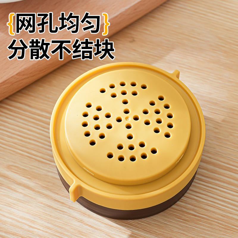 塑料撒粉罐家用烘焙撒粉瓶食品级盖子可旋转粉面收纳控粉杂粮罐|undefined