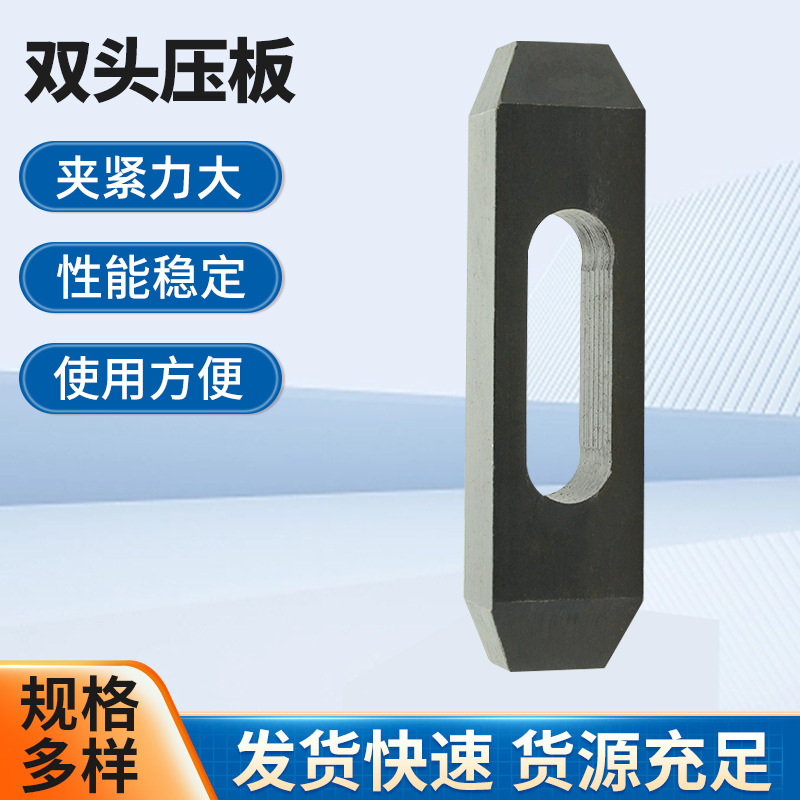 �����о߼ӹ�����ѹ��HRC37�ȸ�Ӳ��˫ͷѹ��ƽ�е�������ѹ��