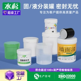 塑料桶;塑料瓶、壶;金属盖