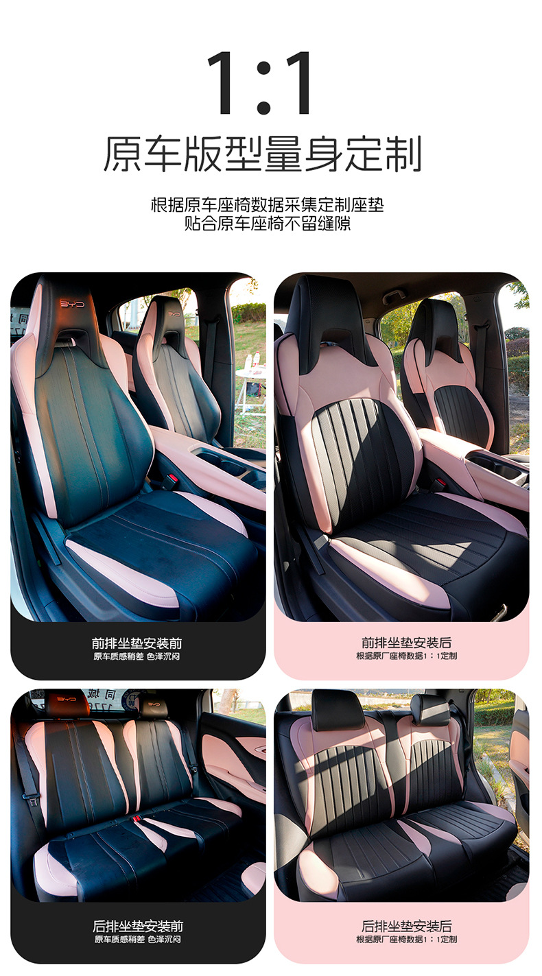 All-inclusive seat cushion 23 car seat cushion cover, Four Seasons universal seat cover, car interior decoration