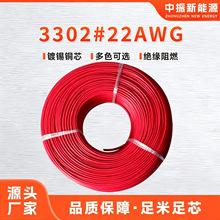 �F؛UL3302�͟��o�u��Ӿ�22AWG������ϩ��a�~���Ӿ����B�Ӿ�