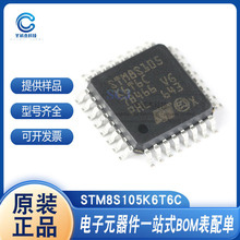 ƬCоƬ STM8S105K6T6C STM32L071KBT6 LQFP-32  ȫ¬F؛