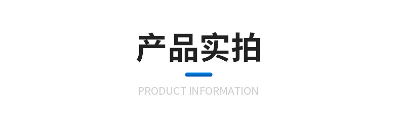 爆款内页_16