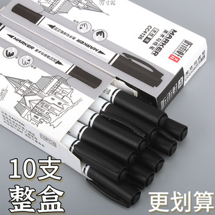 Listening to Yuxuan Art Gouline Pen Double-headed Mark Pen Black Thick Head Thin Head Water-based Children's Professional Painting Watercolor Pen