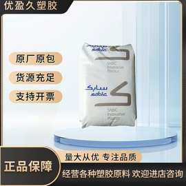 供应PC/沙伯基础(原GE)/EXSP982 pc颗粒 导电pc 原材塑料