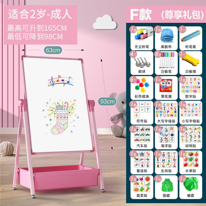 儿童画板宝宝磁性双面教学家用小黑板支架式涂色涂鸦可擦写字白板|undefined