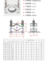 813B电缆固定夹单芯JGH-1铝合金高压电卡箍抱箍固定夹具镀锌耐腐