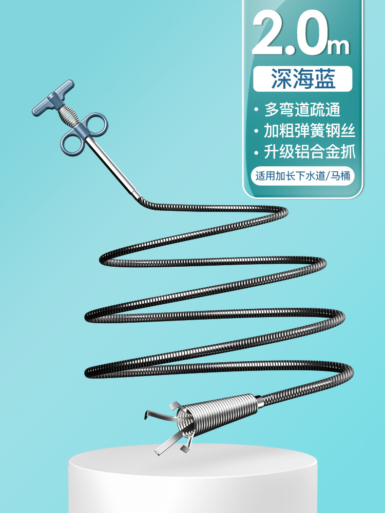 2.0 m 4 발톱 준설선 [딥 블루]]