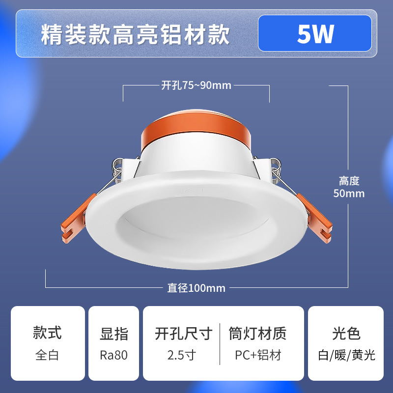 FSL Foshan iluminación spot led downlight incrustado techo sala de estar lámpara de agujero de tamaño múltiple tricolor lámpara de punto de atenuación