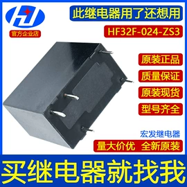 功率继电器;信号继电器;汽车继电器