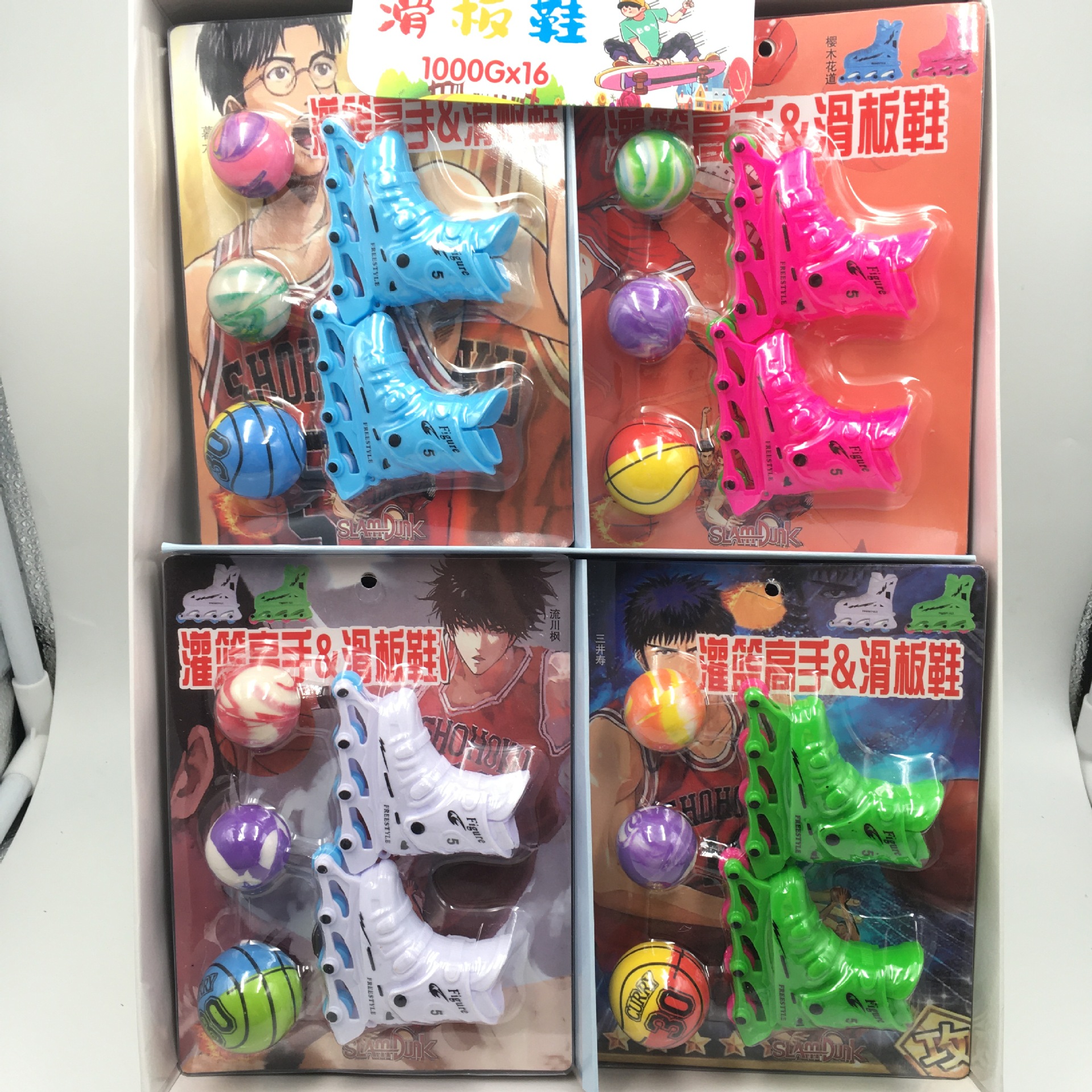 Casual toy for boys