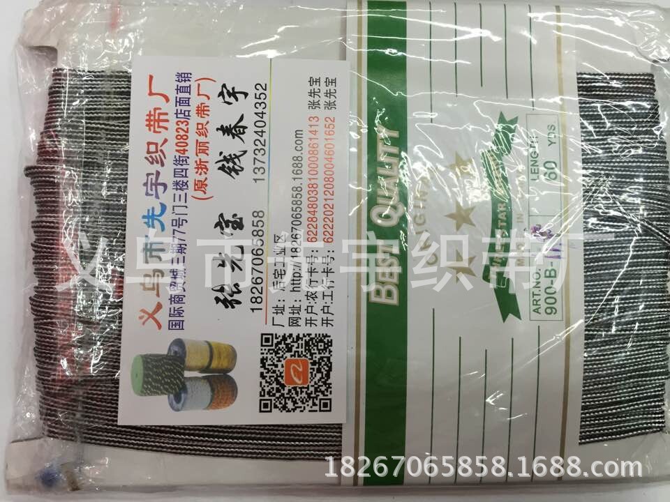 QQ图片20141225133139