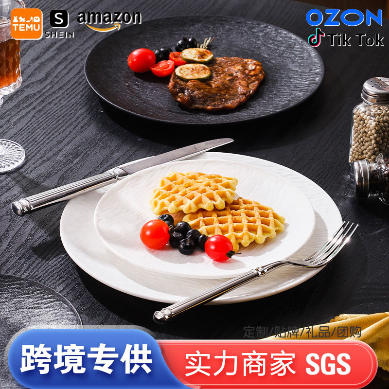 Steak Plate Japanese Creative Pp Plastic Stone Plate High-Value Round Imitation Stone Pasta Salad High-End Western Food Plate