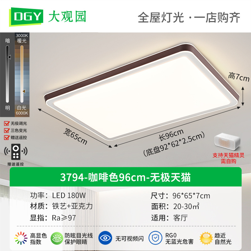 [Selección Premium] Lámpara de techo moderna y minimalista, agradable para la vista, para dormitorio, luz nórdica para sala de estar, luz para pasillo 357L.