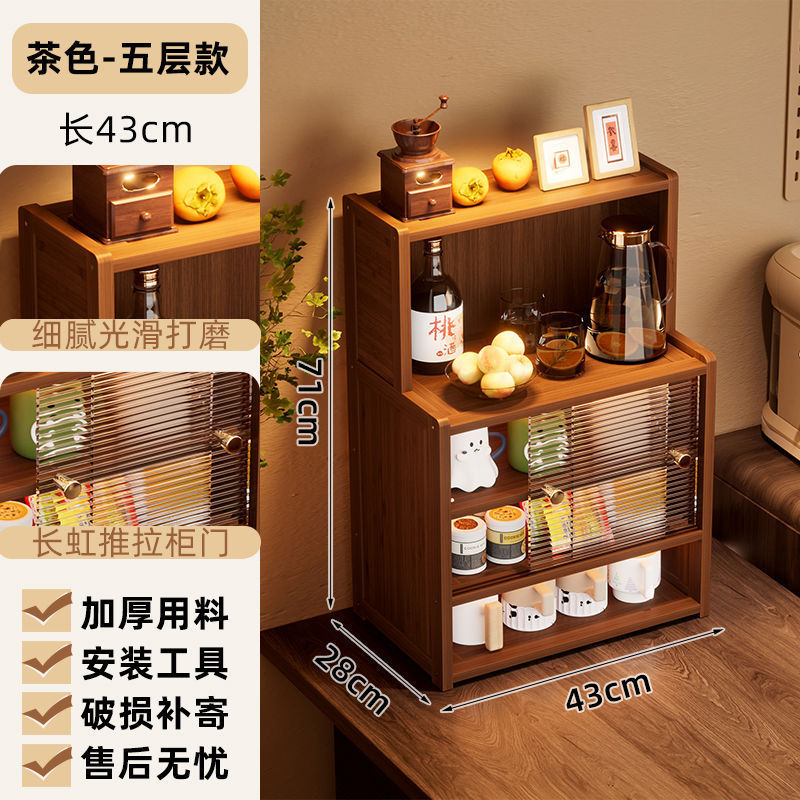 收纳置物架家用高档桌面茶具收纳架餐边柜水杯架多功能碗碟整理架|undefined