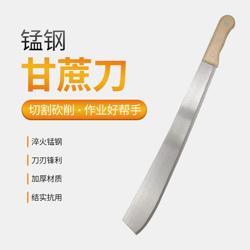 供应南非甘蔗刀12寸16寸18寸各种手柄批发农工具长柄砍柴砍柴刀
