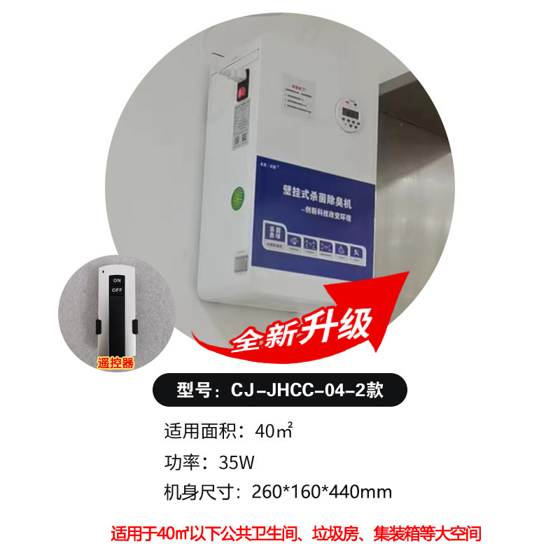 9�������޳�������������ζѧУҽԺ����ר�ó�����CJ-JHCC-04