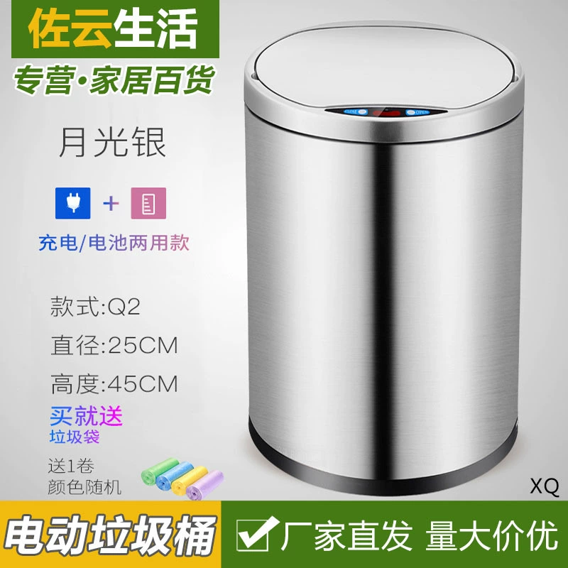 Полностью автоматический интеллектуальный Индуктивный мусорный бак из нержавеющей стали, Бытовая Гостиная, водонепроницаемый контейнер для хранения с крышкой большой емкости