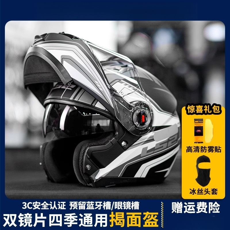 Motuoche Flip-Up Motorcycle Helmet Men's Four Seasons Half Helmet Riding Summer Breathable Full Helmet 3C Electric Vehicle Women FF370 (Auto Parts and Accessories) - m53cm-54cm-matte-blackracing-gray-free-anti-fog-filmheadgear-new-design