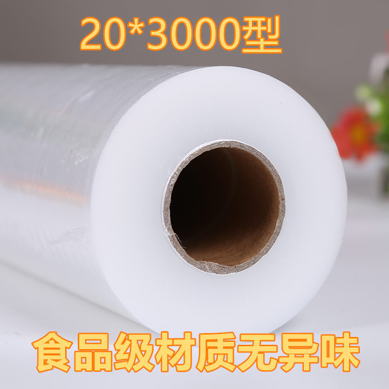 院保鲜膜美发膜专用缠身体大卷泥灸商用经济装点断式宝粒|undefined
