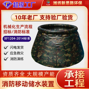 2���������Ƅ�ʽ�����Aˮ�޿�������ɭ�֘�������TPUܛ�w��ˮ��