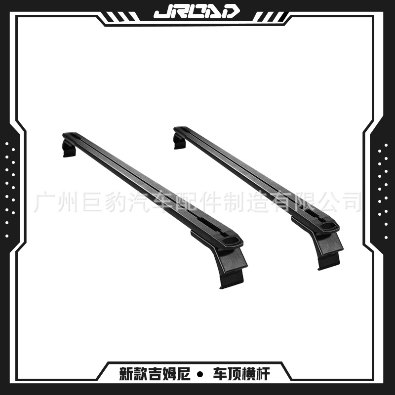 Jimny Roof Rack Cross Bars Aluminum Alloy for New Jimny JB74 (Luggage Rack)