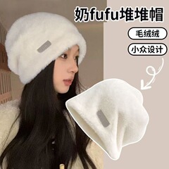 兔毛堆堆帽女冬季保暖遮脸防寒毛绒渔夫帽子大头围显脸小毛毛冷帽