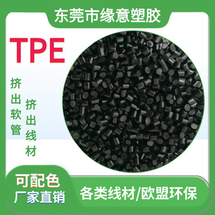 �F؛TPE��ɫ�����ⱻ���O���ҔD����80A �������ⱻ�w�� ����ɫ