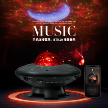 �羳UFO�ɵ�ˮ�����ǿ�ͶӰ��������������� ��ͯ����װ�η�Χ��