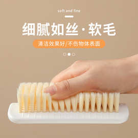 超软毛洗衣服专用板刷羽绒服清洁家用神器洗鞋刷子洗衣刷多功能