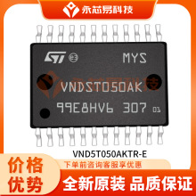 VND5T050AkTR-E      HSSOP24TԪBOMicоƬ