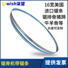 䏹ǙC䏗l16mm���йǙC�Î�䏗l����ţ��ʳ���i���Ź�ʳƷ��䏗l
