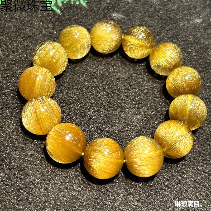 天然巴西钛晶单珠水晶散珠手链配珠7A收藏金发晶散珠子男女款时尚|undefined