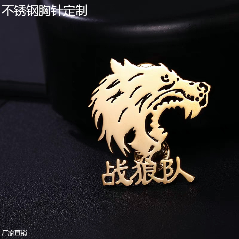 맞춤형 세트 핀 티타늄 스틸 중공 배지 맞춤 제작 된 스테인레스 스틸 브로치 로고 문자 이름 DIY