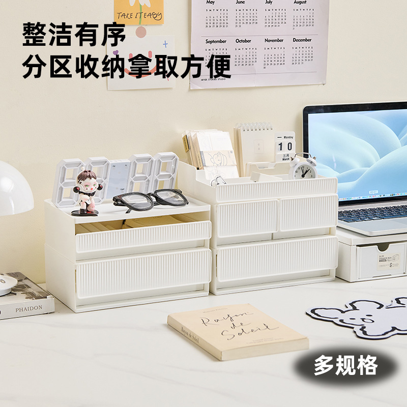 Caja de almacenamiento de papelería El escritorio de la oficina se puede superponer con una caja de almacenamiento de cajón de almacenamiento multicapa para estudiantes de gran capacidad