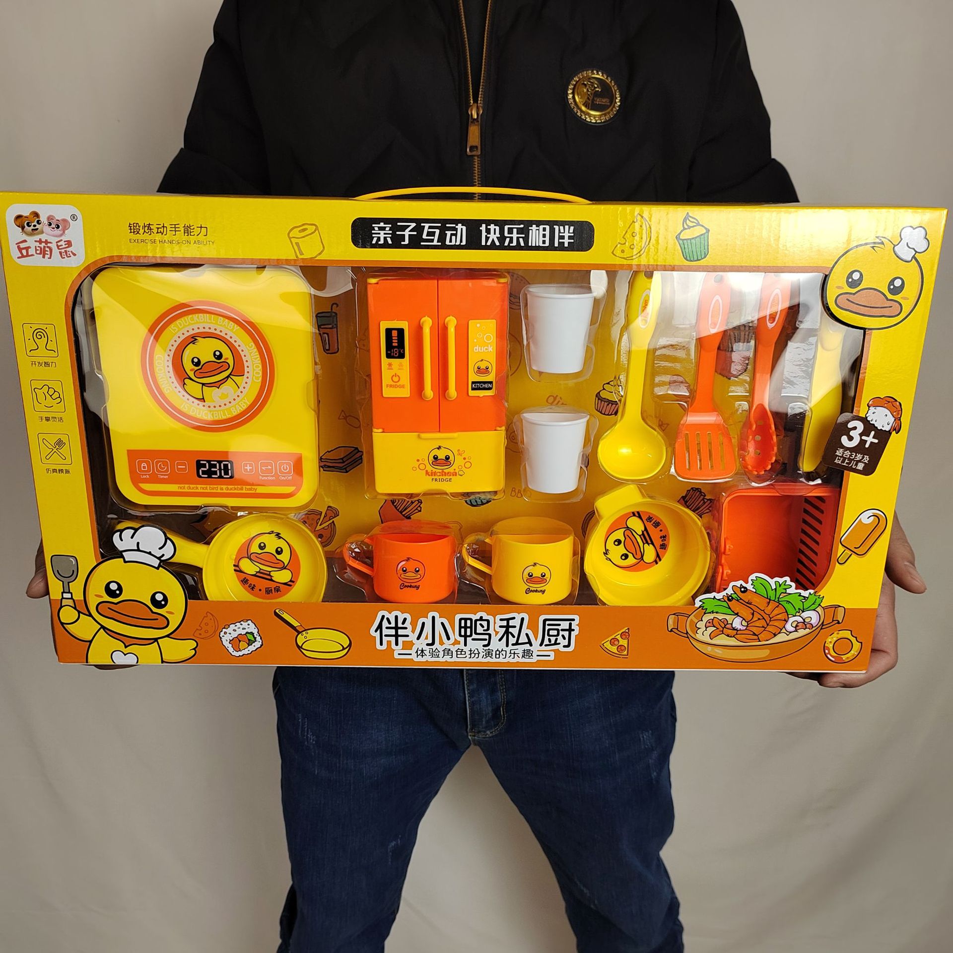 (Wholesale), electromagnetic family toy for kindergarten, training, Birthday gift