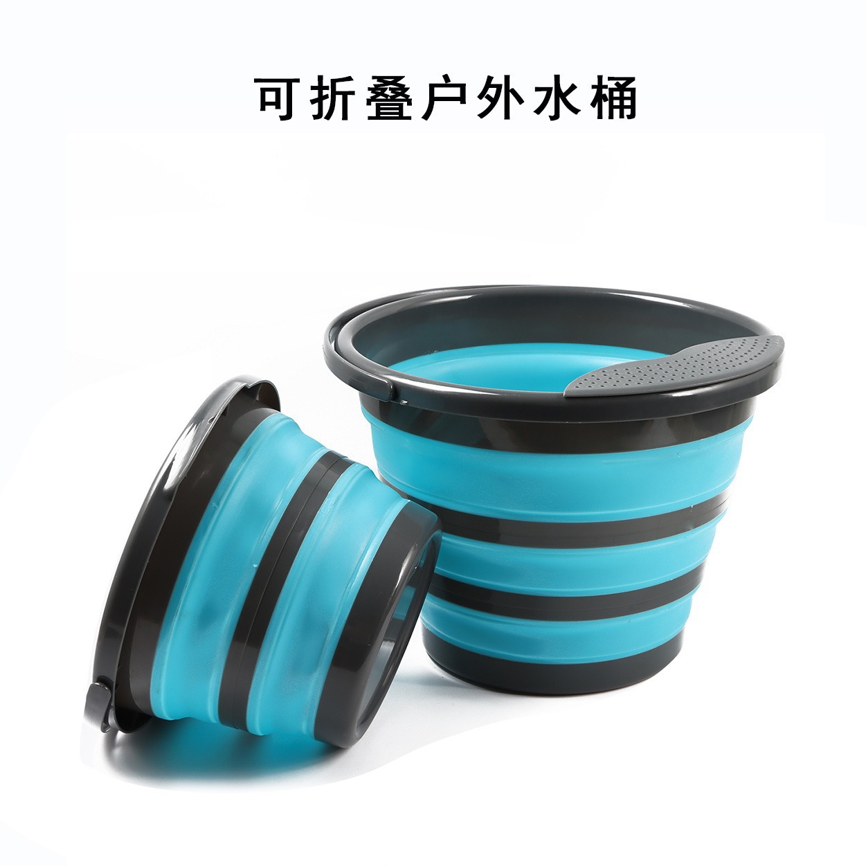 工廠可摺疊水桶 戶外汽車便攜式可摺疊水桶 手提收納水桶