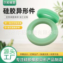 工业用硅胶制品硅橡胶密封圈产品硅胶塞子硅胶套橡胶块杂 件异形