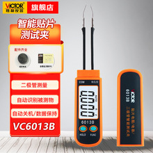 �����x��(VICTOR)VC6013B����LCR�yԇ�x�߾��������ݱ�yԇ�x