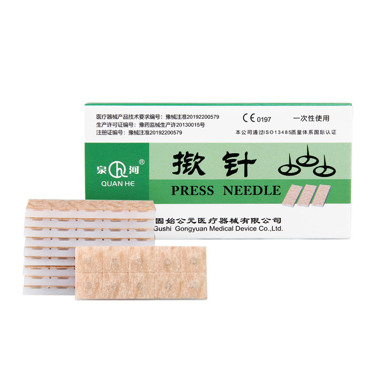 泉河一次性无菌揿针耳针嵌针埋 图钉式皮内针皮下针揿针100支|undefined
