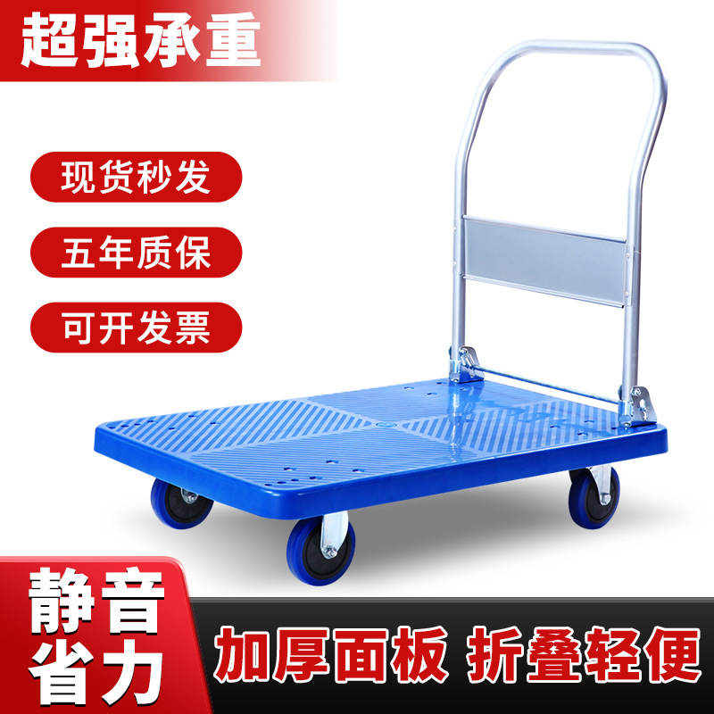 金盛捷手押し車の台車は上階に行って荷物を運びます。|undefined