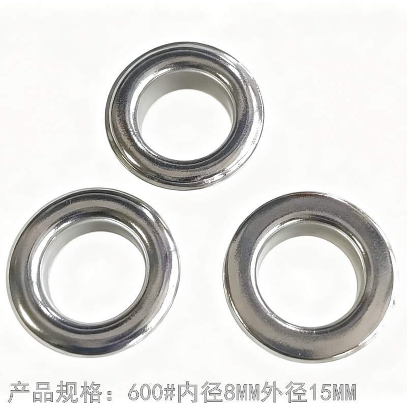 铜气眼扣银色鸡眼白叻内径8MM外径15MM环保过检针服装辅料现货批