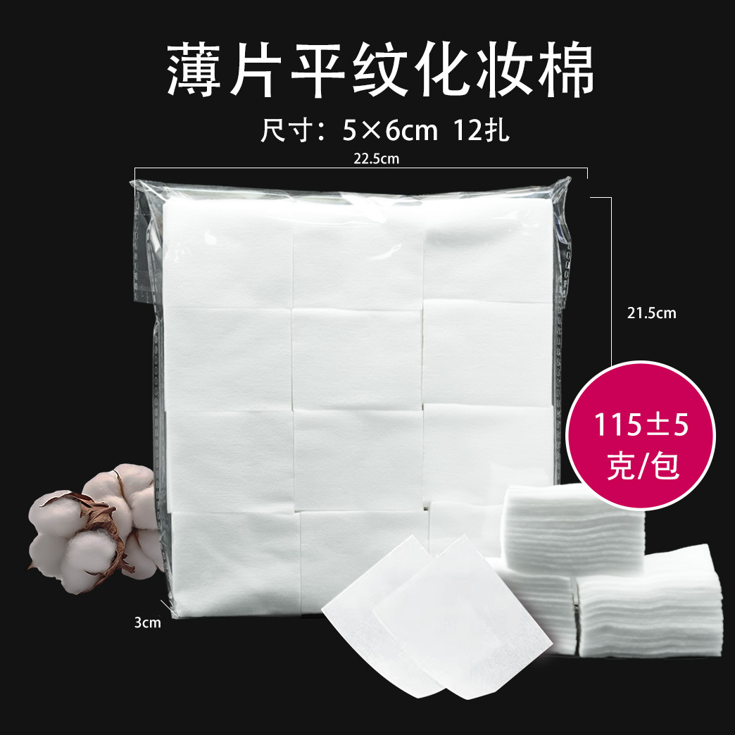 Bolsa transparente de algodón cosmético algodón bordado algodón desmaquillaje algodón desmaquillaje especial para la cara salón de belleza marcado de perla