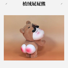 蜡笔小新植绒可爱屁屁熊公仔潮玩手办桌面摆件送礼推荐