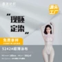 超薄高弹锦纶弹力布面料
