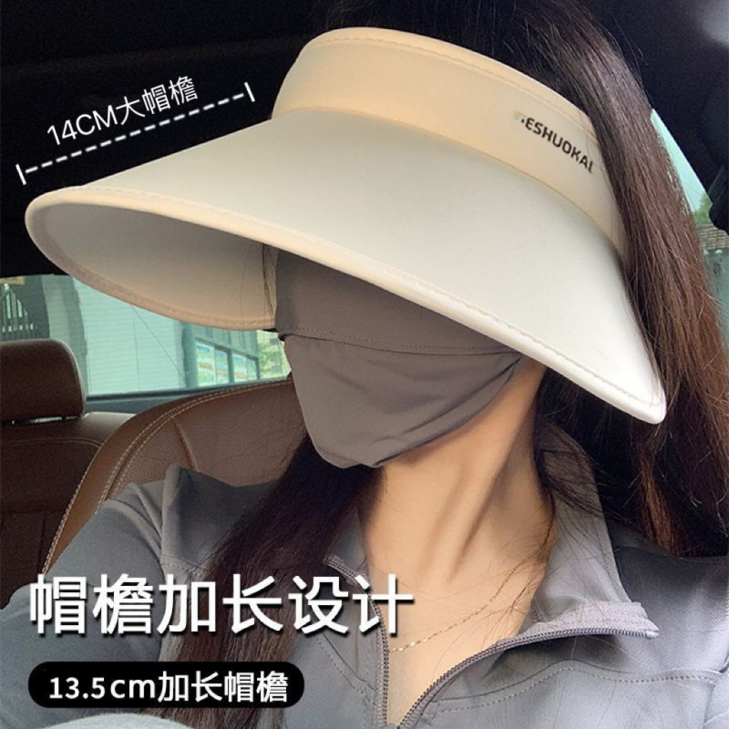 Double-Sided Ice Silk Sun Protection Hat for Women New Summer Anti-Uv Large Brim Sun Hat with Enlarged Brim Empty Top Sun Hat