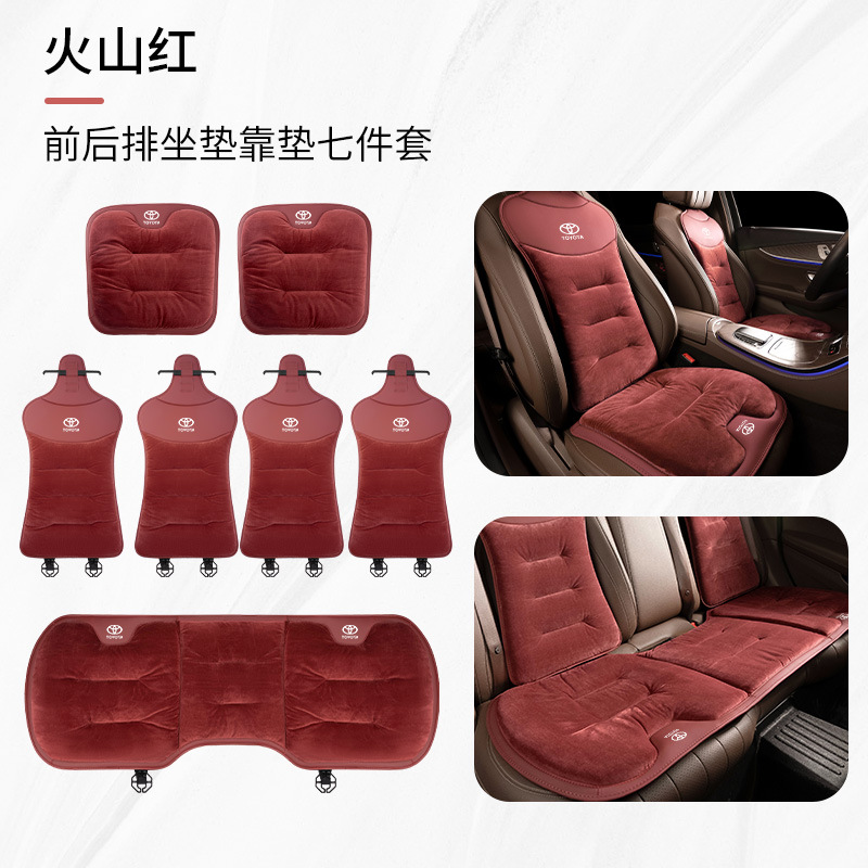 Toyota Car Seat, Toyota Seat cushion, seat cover - a-flannel-volcano-red-toyota-7-piece-set